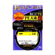 RC-17PE PE天糸移動仕掛 [0.3号]