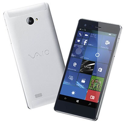 VPB0511S [VAIO Phone Biz Windows 10 Mobile搭載 5.5インチ液晶 SIMフリースマートフォン シルバー]