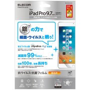 9.7インチ iPad Pro用保護フィルム 抗菌 抗ウイルス 高光沢 TB-A16FLHYA