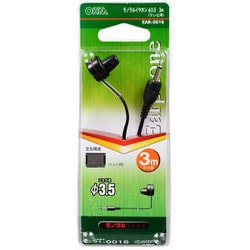 テレビ用 モノラルイヤホン 3m φ3.5 EAR-0016