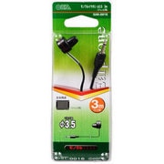 テレビ用 モノラルイヤホン 3m φ3.5 EAR-0016