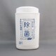 ボトル 150枚入 除菌ウエットタオル
