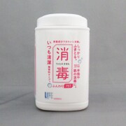 消毒ウエットタオル ボトル75枚入