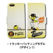 トラッキーバッティングモデル デザイン1 iPhone 6/6s用手帳型ケース