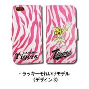 ラッキーそれいけモデル デザイン3 iPhone 6/6s用手帳型ケース
