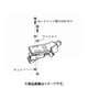DP-300F ヘッドシェル用ねじ 00D9410040800