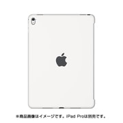 iPad Pro 9.7インチ シリコーンケース ホワイト MM202FE/A