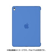 iPad Pro 9.7インチ シリコーンケース ロイヤルブルー MM252FE/A