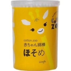 コットンZOO 赤ちゃん綿棒ほそめ 200P