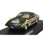AM43004 [1/43 ウルトラマン80 UGM スカウターS7 AJ-5]