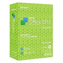 kingsoft office 2016 personal パッケージ cd rom 版