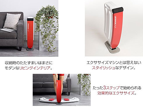 ヨドバシ.com - ショップジャパン Shop Japan レッグマジック