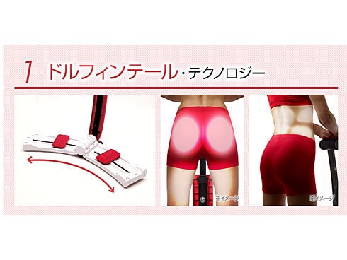 レッグマジック プラス ショップジャパン 未使用品 Amazon | ショップジャパン 美脚フィットネスマシン レッグ