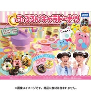 プルルンキャラドーナツ