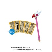 ヨドバシ.com - カードキャプターさくら 封印の杖＆クロウカード