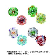 Y Beyblade Burst B 49 Random Booster Vol Rare Yeager Yggdrasil G 3 Japan 
