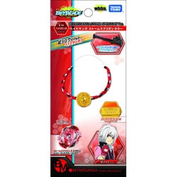 ベイブレードバースト　B-00 イベント限定ベイミサンガ wbba.カラー ベイブレードバースト B-00 イベント限定ベイミサンガ wbba