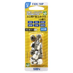 4C用F形コネクタ F4N-10P