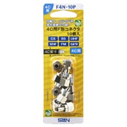 4C用F形コネクタ F4N-10P