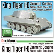 DD35006 [1/35スケール WWII 独 キングタイガー ツィンメリットデカール タミヤ ドラゴン ズベズダ用]