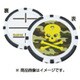 X768 780 [ポーカーチップ スカル]
