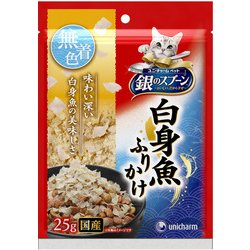 ヨドバシ Com ユニ チャーム 銀のスプーン ふわふわトッピング 猫専用 白身魚 25g 通販 全品無料配達