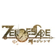 ZERO ESCAPE 刻のジレンマ [PS Vitaソフト]