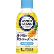 ミニッツメイド ヨーグルスタンド パイナップル PET 190ml×30本 [乳酸飲料]