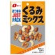 JUSTPACK くるみミックス [28g]