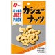 JUSTPACK カシューナッツ [26g]