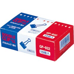 ダブルクリップ 特大 10個入 GP-932