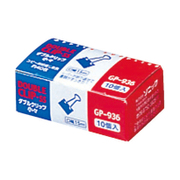 ダブルクリップ 小々 10個入 GP-936
