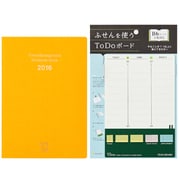 テンミニッツ手帳2016 4月始まり ToDoボードB6付き TM-3731