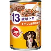ペディグリー 13歳以上用チキン＆緑黄色野菜 [犬用 ウェットフード 400g 総合栄養食]