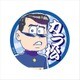 おそ松さん スクール松 缶バッジ カラ松 [キャラクターグッズ]