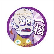 おそ松さん スクール松 缶バッジ 一松 [キャラクターグッズ]