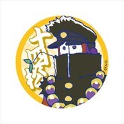 おそ松さん スクール松 缶バッジ 十四松 [キャラクターグッズ]