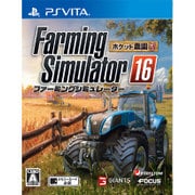 ファーミングシミュレーター16 ポケット農園3 [PSVitaソフト]