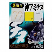 40135 [沖アミチヌ 2m付 2-1.5]