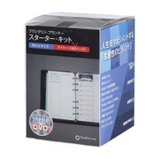ポケットサイズ デイリー・スターター・キット 2016年7月始まり バーガンディ 62913