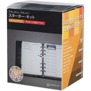 コンパクトサイズ デイリー・スターター・キット 2016年7月始まり バーガンディ 62914