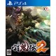 討鬼伝2 [PS4ソフト]