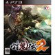 討鬼伝2 [PS3ソフト]