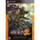 討鬼伝2 TREASURE BOX [PS3ソフト]