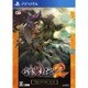 討鬼伝2 TREASURE BOX [PSVitaソフト]