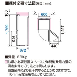 ヨドバシ.com - AQUA アクア AQR-361E（S） 冷蔵庫 [冷蔵庫（355L・右