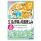 豆腐と野菜の和風煮込み 80g [対象 月齢：12ヶ月頃～]