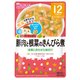 豚肉と根菜のきんぴら煮 80g [対象 月齢：12ヶ月頃～]