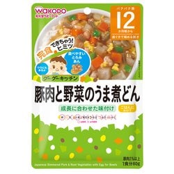 ヨドバシ.com - アサヒグループ食品 和光堂 豚肉と野菜のうま煮どん