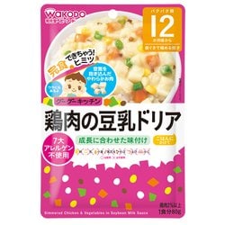 ヨドバシ.com - アサヒグループ食品 和光堂 鶏肉の豆乳ドリア 80g